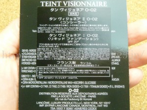 ランコム タンヴィジョネアコンシーラとファンデの１セット分はこんな感じです。