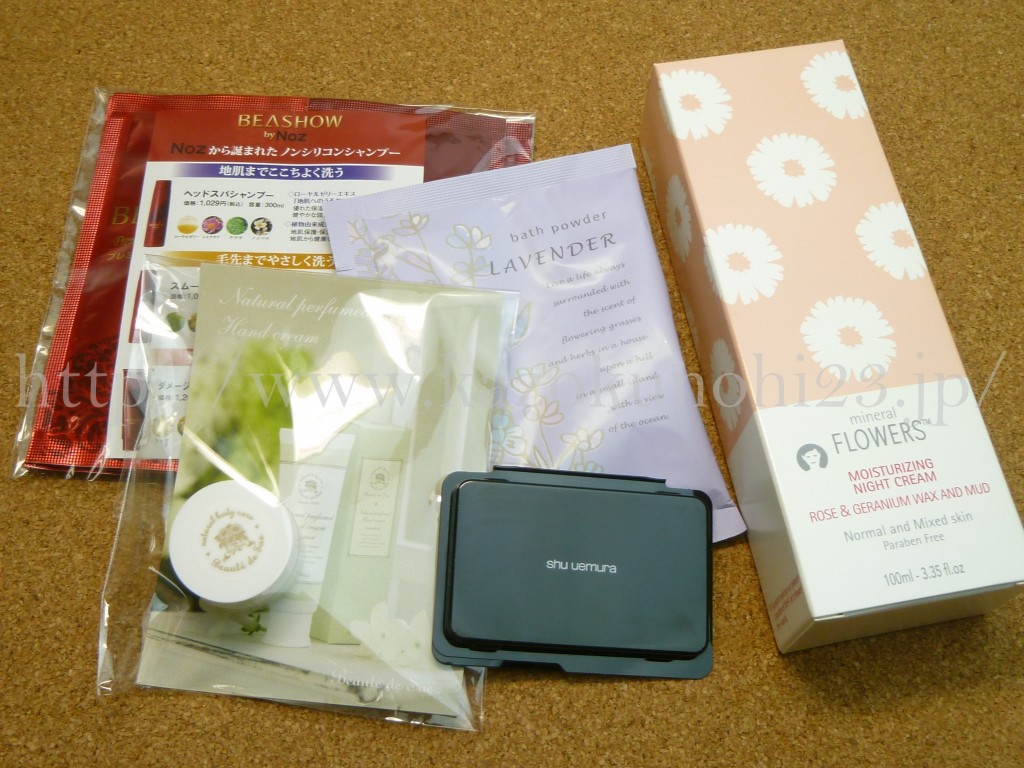 グロッシーボックス(GLOSSYBOX) ２０１３年１０月到着分を写真付きで報告します。