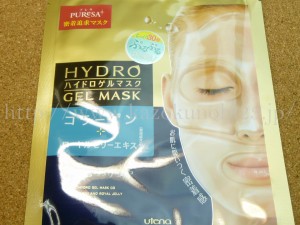 リーズナブルなシートマスクを販売するウテナから販売が始まったワンランク上のマスクパックプレサ　ハイドロゲルマスク　コラーゲンを手にとってみたいと思います。