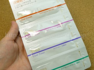 KAOTSUBO COSMETIC(顔つぼ化粧品)の高麗人参(白参)入り8501 クリアトライアルはパウチに入って届きました。
