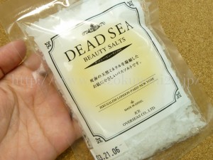 デッドシー(Ｄｅａｄｓｅａ)ビューティソルトはプラナス６月分に入っていた、ミネラル豊富な死海の水を凝縮したバスソルト。