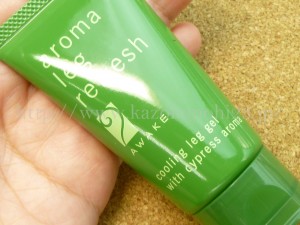 awake aroma leg refreshむくみがちな脚をリフレッシュしてくれるレッグ用スキンケア。むくみがちな脚をすっきりとさせるときに使う模様。自分の肌に触れることが大切なんだそうなので、たまにはさすってあげようと思います。