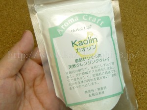 生活の木の天然クレンジングクレイKaolin(カオリン)クレイ洗顔料を使ってみようと思います。古い角質や汚れは本当に落とせるか実験してみたいと思います。