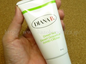 グロッシーボックス(GLOSSYBOX)２月号に入っていたダイアナビーDIANA B.のグレープフルーツの香りのハンドクリームを実際に使ってみた感想を画像添付で口コミします。