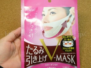 プラナスボックス1月分には、プレサたるみひきあげVMASKが入っていました。マスクを耳にひっかけてリフトアップって今までにありそうでなかった方法だと思うので面白いと思いました。使ってみたかったアイテムのひとつなのでラッキーです。