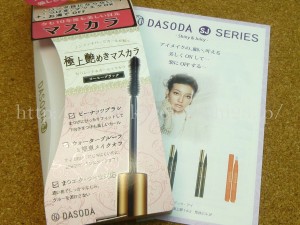 プラナス１月ボックスには、DASODAseparate curl mascaraが入っていました。