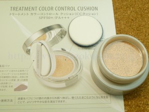 使い方について記入されたパンフレットと実際のトリートメント カラーコントロール クッション（CCクッション）を並べて写真撮影しました。