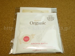 Organic Couture aroma bathは炭酸入浴剤を使った感想を写真付きで口コミしたいと思います。