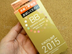 カオツボ化粧品のBBクリーム。アプリコットオレンジの色合いや使用感を写真付きで口コミ報告します。