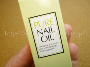 非売品の爪用化粧料 メゾンレクシア ピュアネイルオイル(PURE NAIL OIL)がおまけとして入ってました。