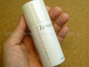 バニティボックス7月分に入ってたfavoritespa Jewel フェイバリットスパUVブロックジュエル日焼け止めスプレー30ｇの使用感を写真付きで口コミ報告します。