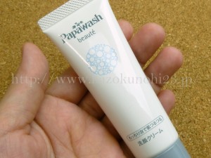 【Papawash beaute】泡で洗い流す酵素洗顔料の使用感を写真付きで公開します。