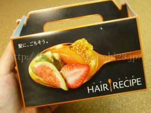 グロッシーボックス9月号に入っていたHair Recipeのアプリコット エンリッチ モイスチャー レシピというヘアケア製品。香水みたいに香りにもこだわって作られているみたいです。