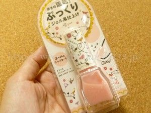 プラナスオリジナルのエテュセボックスには、エテュセのジェルカラーコートPK2 現品が入っていました。ジェルネイルのようなぷっくり感が欲しいので重宝しそうです。