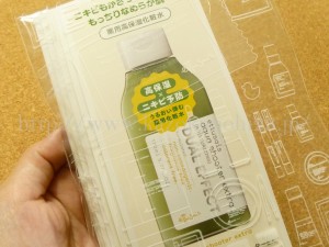 薬用アクネ アクアシューターEXパウチがたっぷり入ってる袋をパチリ。