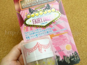 VanityBox ヴァニティボックス 2014年9月到着分に入っていたバニラパフミネラルパウダー(FAIRYDROPS)のダークオークル。ミネラルファンデーションは大好きなので早速使った感想を写真付きで口コミ報告します。