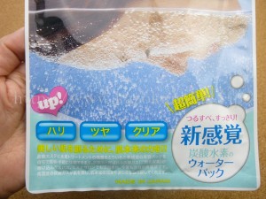 炭酸水素パックの使用方法が紹介されていました。