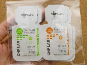 韓国コスメのCNP LAB【チャ＆パク】化粧水2種4パウチ。バニティボックス2015年2月分に入ってました。