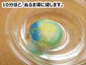 初めて使う場合はお湯に浸すのがセオリーなんだそう。ということで、しっかり浸してみます。