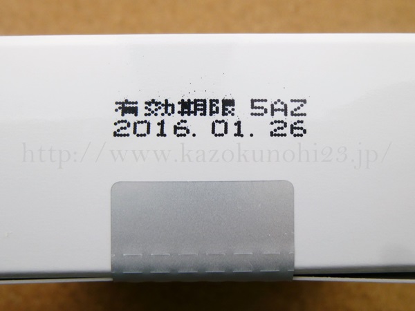 2015年2月購入分のオラクルエッセンスシートの中身は2016年1月が使用期限になっていました。