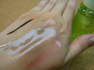 アテニア クリアオイルクレンジングミニサイズ45ml クリアオイルクレンジング