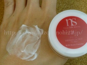ナノシルク NS保湿クリーム10g nanosilk 保湿クリーム 肌なじみ