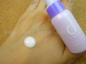 資生堂 dプログラム バイタルアクトエマルジョン11ml 資生堂エイジングケア 乳液