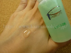 ピアベルピア化粧品 ローション30ml ピアベルピア化粧水 ローション