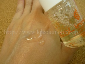 Linne(リンネ) ホワイトローション20ml ニキビケア リンネ 化粧水 肌なじみ