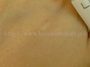 Linne(リンネ) ホワイトエッセンス写真付き使用手順 ニキビケア リンネ パウダー美容液 使い方