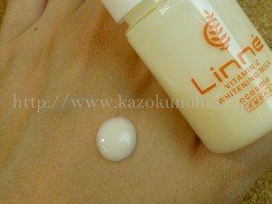 Linne(リンネ) ホワイトミルク20ml ニキビケア リンネ 乳液
