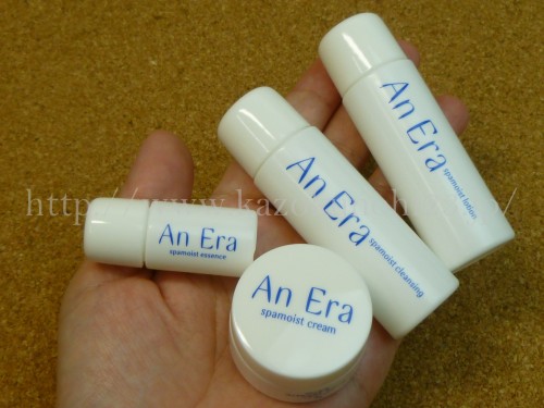 An Era 温泉水のスキンケアトライアルセット アンエラ 弱アルカリ水の炭酸水素イオン含有基礎化粧品