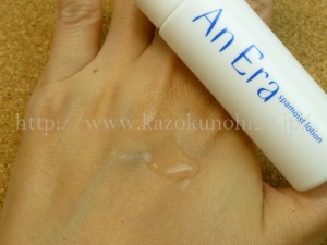 An Era スパモイストローション20ml アンエラ 化粧水の肌なじみ