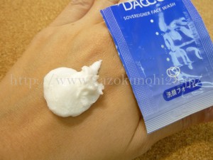 ナチュラルプラセンタ配合ソブリナフェイスウォッシュ2g ソブリナ洗顔料 手触り 質感