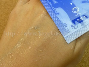 daccoスキンケア化粧水の肌なじみ写真付き ソブリナローションの使用感を体験レポート