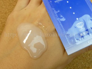 ソブリナエッセンス2g 使用感を確かめる dacco美容液をすべて手のひらにだしてみた。