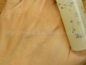 逢初(あいそめ)オールインワン美容液 使用感 芋焼酎のもろみを使った自然派基礎化粧品 保湿力
