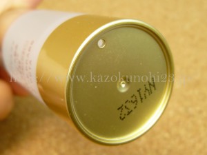 エアレスポンプだからこその穴 無添加処方ならでは。 生コラーゲンは冷蔵が必須のスキンケアアイテム