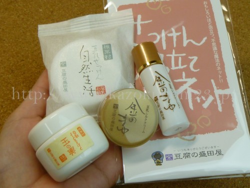 盛田屋 お試し豆乳シルクスキンケアセット 金のまゆ 無添加基礎化粧品でアンチエイジング♪トライアルセット