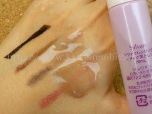 シルヴァン アクアクレンジングでメイク落とししてみます 蘭の花のスキンケアでアンチエイジング