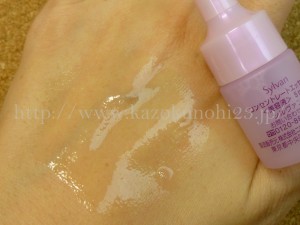 ニチレイグループのエイジングケア基礎化粧品 先行美容液の使い心地を検証 シルヴァン先行美容液の肌なじみを写真付きで紹介します