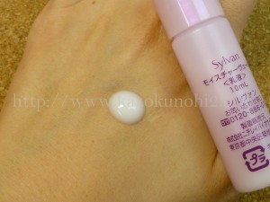 シルヴァン モイスチャーヴェール(乳液)10ml マイナス5才肌を可能にするエイジングケア化粧品の肌なじみ