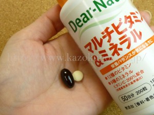 免疫力や代謝を高め毒素を体内から排除する美肌体質サプリメント大きさ比較画像 ビューティiQ アレナックスとネイチャーメイドのサプリメントと大きさ比較