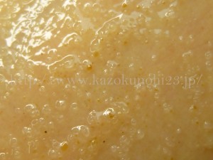 京乃雪 マッサージクリームのツブツブ感 和漢植物エキス配合マッサージクリームの肌なじみを画像付きで紹介