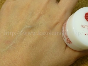 27種類の和漢植物エキス配合スキンケア 保湿クリームの使用感をレビュー。 京乃雪 リカバリィジェルクリームの肌なじみを画像つきで紹介