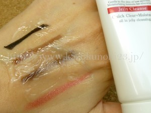 クイックメルティオイル配合ジェリークレンズで実際にメイク落としします。 弾力のあるぷるぷるジェルでしっかりなじませて化粧を落とします。