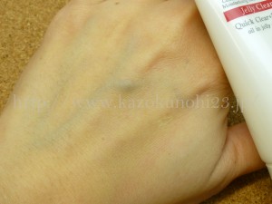 くすみの元となる古い角質や汚れもやさしく洗い流すデルマQ2のジェリークレンズ デルマQ2の化粧落とし実証実験結果を写真付きで口コミします!