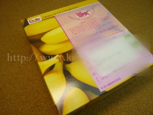 Dole(ドール) バナナチュラ トライアルキットが届きました♪ バナナ柄のパッケージって斬新すぎる!