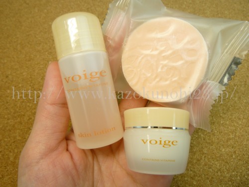 Voige5日間うるおい美肌体験セットの内容を公開します! 保湿ケア基礎化粧品ヴォイッジのトライアルセットを使ってみた。
