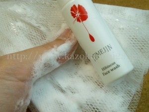 沖縄育ちのハイビスカスが原料の石油系界面活性剤不使用自然派スキンケア洗顔料で泡立ちをチェック ハイビスカス葉エキスが入った洗顔料の泡立ちを検証します